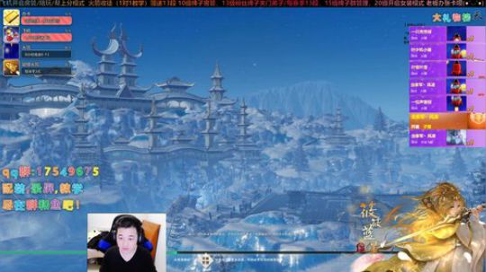 【有问必答】2020藏小剑冲呀！ 2020-02-05 22点场