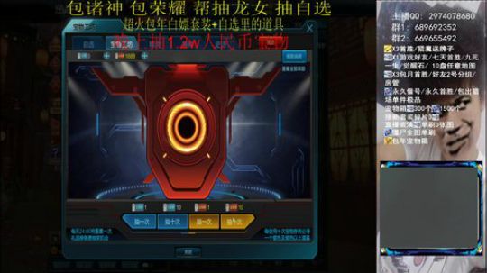 自选 诸神 荣耀 单刷讲解 2020-02-04 19点场