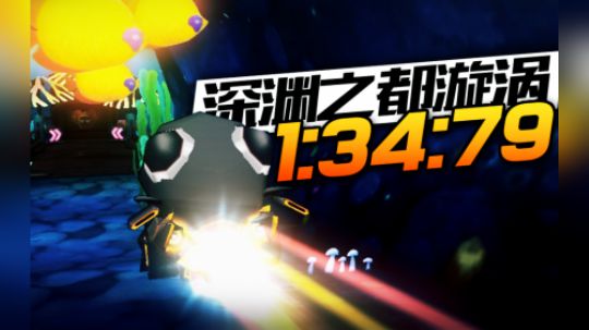 S2-深渊之都漩涡-1.34.79-尖锋X烈焰祥龙
