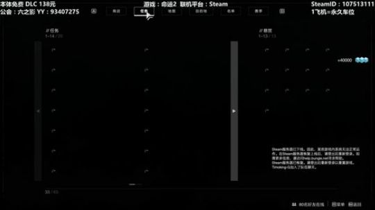【黎明赛季】专业带水友巅峰一条龙~ 2020-02-06 01点场
