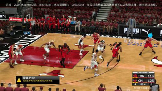 NBA2K水友篮球联盟之烈火群雄 2020-02-07 23点场