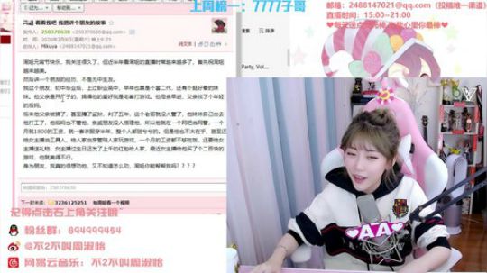 流年手中逝发布了一个斗鱼视频2020-02-08