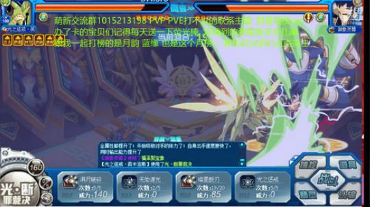 辣鸡游戏没意思 2020-02-08 18点场
