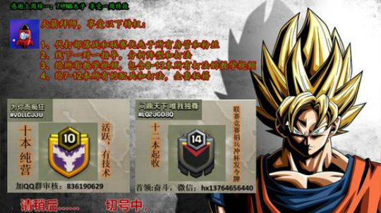 【联赛】疯狂三星~ 2020-02-04 03点场