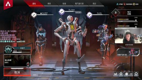 【Gs】apex一周年 魔王降临 2020-02-05 10点场