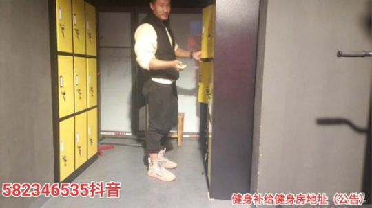 晚上自己练个身体 2020-02-08 16点场