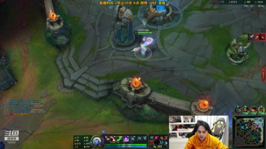 草莓：索拉卡上单！上不了分请举报主播 2020-02-08 14点场