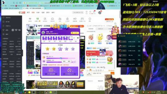 卡萨丁：三万场信仰卡萨丁 2020-02-08 18点场