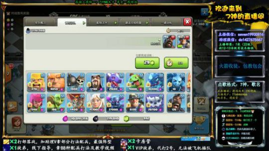 【联赛】疯狂三星~ 2020-02-06 01点场