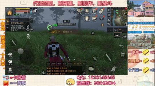 #明日之后大迁徙#要保护好自己吖 2020-02-06 10点场