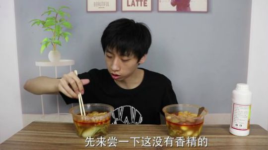 小伙在网上买到“食品添加剂”到底什么口感，真的能增香？