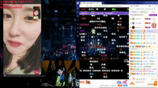 Smlia丶卡布奇诺发布了一个斗鱼视频2020-02-08