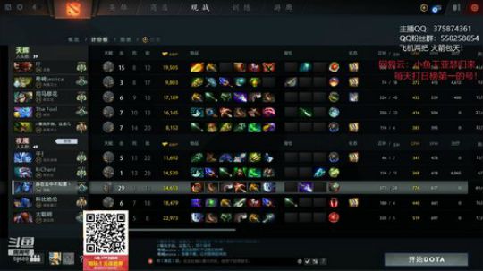 野性中单 千功军团 2020-02-08 15点场