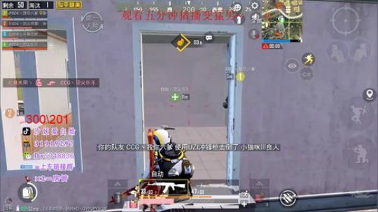 战神局CCG挑战每日300杀 2020-02-08 11点场
