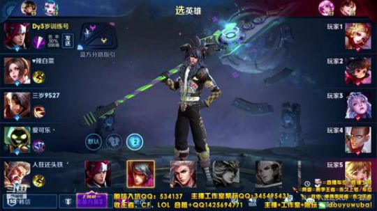 我在斗鱼看渝万五百狸子3岁直播王者荣耀