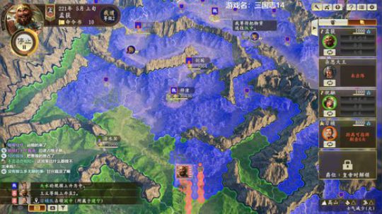 三国志14 蛮王孟获 2020-02-08 18点场