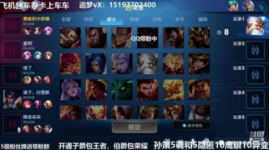 国服孙策三角跳在线秒人 2020-02-05 16点场