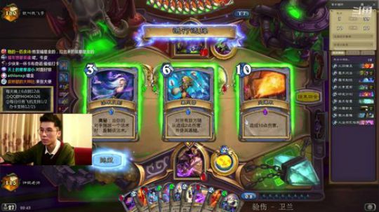 巨人法登顶 2020-02-08 20点场