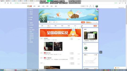 上单腕豪瑟提，今天我过生日，开熏~ 2020-02-08 19点场