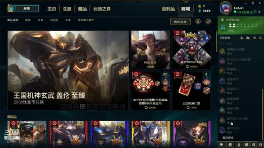 小默：9号暴民怒怼全场 2020-02-01 04点场