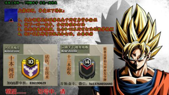 【联赛】疯狂三星~ 2020-02-06 03点场