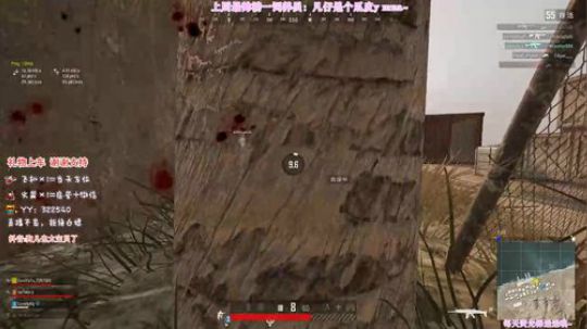 【FPP】没人刷礼物的直播间！ 2020-02-08 03点场
