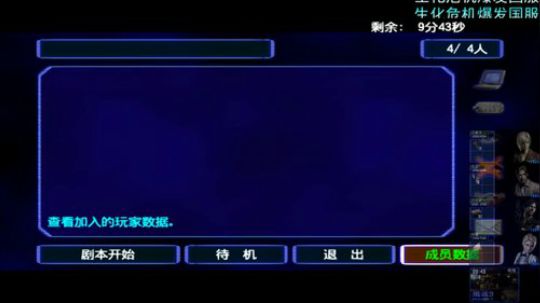 就不好好玩 2020-02-08 21点场