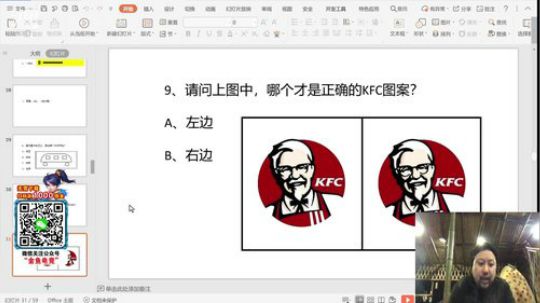 深山大咖加油(≧ω≦)/ 2020-02-08 20点场