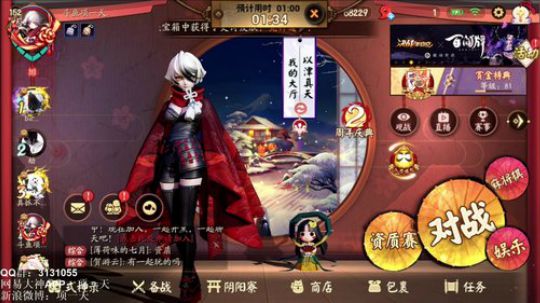 项一天：冲榜冲榜~~ 2020-02-05 17点场