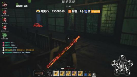宅家里为社会做贡献系列8~ 2020-02-05 19点场