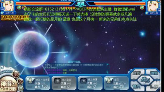 辣鸡游戏没意思 2020-02-08 13点场
