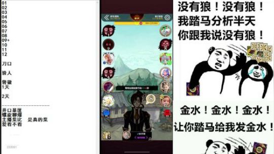 小默：新年快乐！ 2020-01-29 13点场