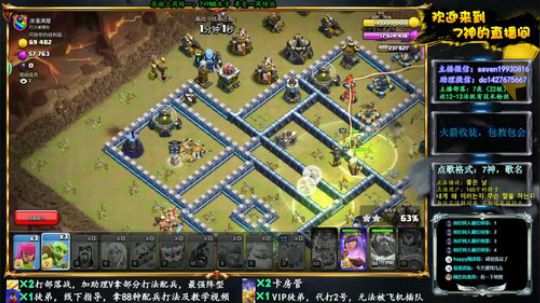 【联赛】疯狂三星~ 2020-02-07 17点场