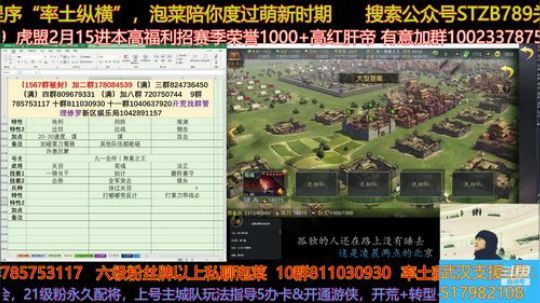 晚上讲张宁，做人豁达点儿，都不是小媳妇 2020-02-08 14点场