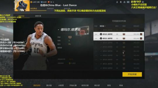 偏执；追梦合卡时间到 2020-02-07 23点场