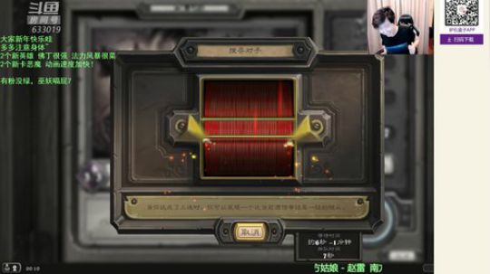 RPGseven发布了一个斗鱼视频2020-02-08