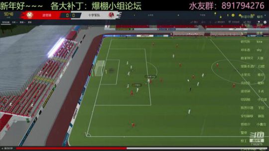午间休闲档：北爱尔兰水友赛~ 2020-02-07 14点场