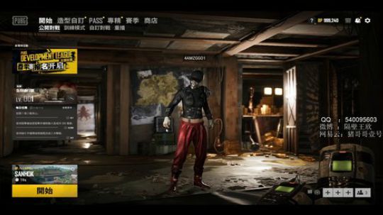 凑活玩凑活玩凑活玩 2020-02-08 12点场