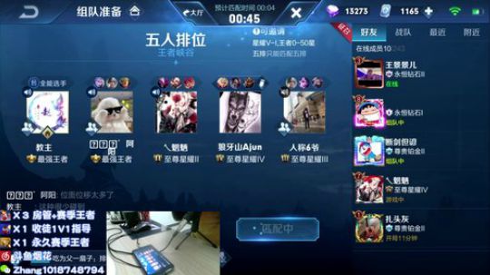 学不会系列。国服百星李信光信~在线教学 2020-02-05 15点场