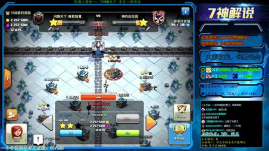 【联赛】疯狂三星~ 2020-02-07 19点场