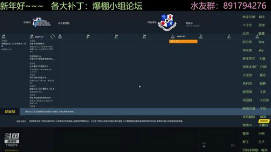 晚间档：流浪至狐狸城~ 2020-02-07 18点场