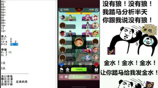 小默：新年快乐！ 2020-01-29 19点场