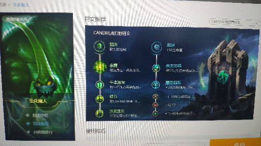 打野扎克