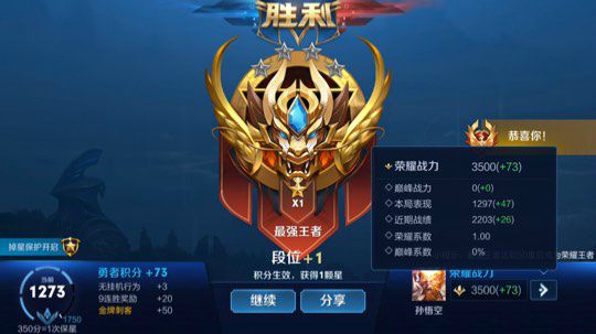 五排带粉连胜屠杀