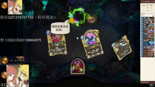 双修-标准贼一天一传说 2020-02-08 15点场