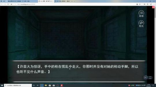 游戏世界的游戏人生 2020-02-08 17点场
