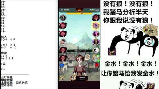 小默：新年快乐！ 2020-01-29 21点场