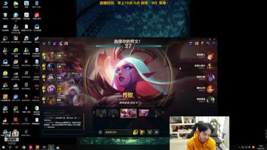 草莓：索拉卡上单！上不了分请举报主播 2020-02-08 10点场