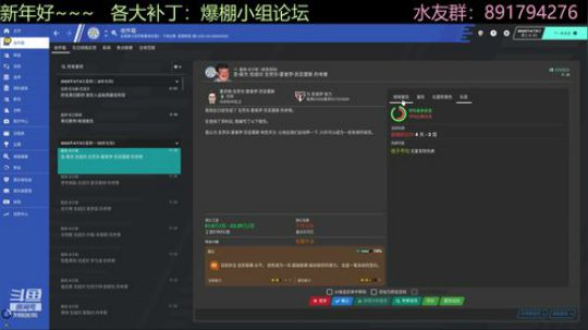 晚间档：流浪至狐狸城~ 2020-02-07 20点场