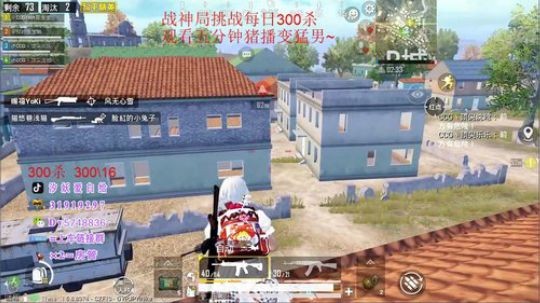 战神局CCG团队挑战每日300杀 2020-02-07 08点场